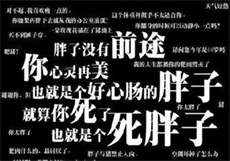替嫁新娘顾斯年林小小
